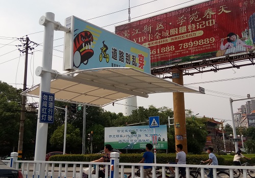 城市道路交通路口膜结构遮阳雨棚